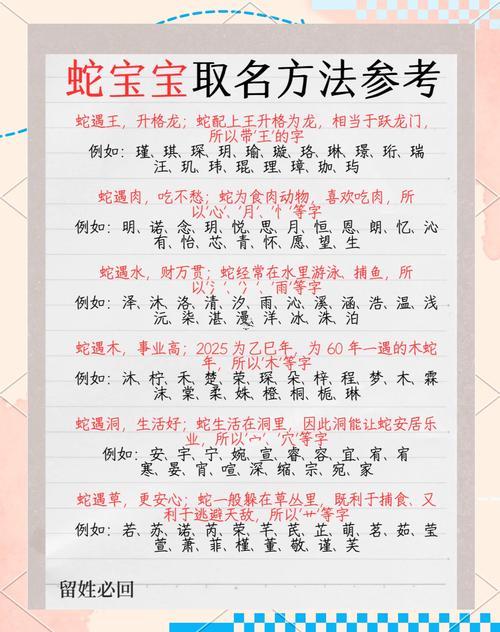 223-.2025年農(nóng)歷六月出生吉日