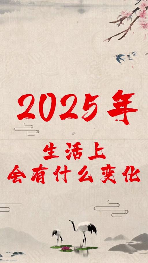 2019是什么東西年
