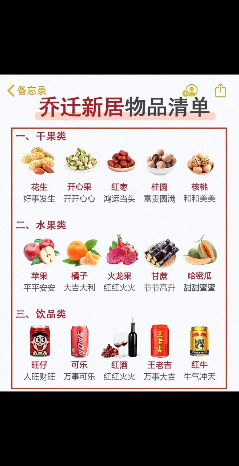 搬家有哪一些講究