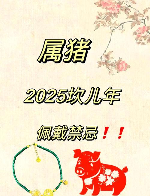 七七年屬什么