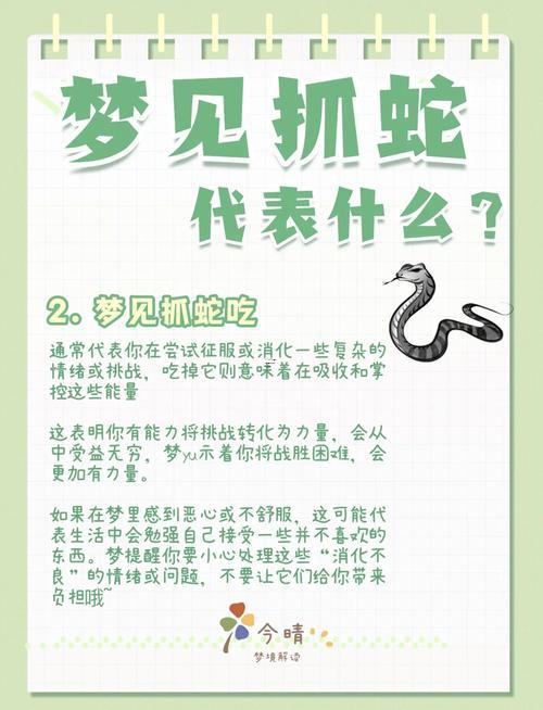 夢見嬰兒哭