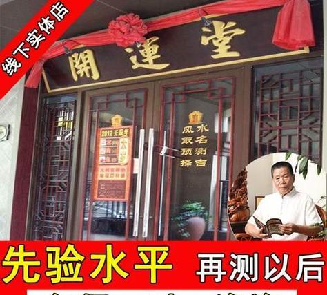 算命準(zhǔn)的網(wǎng)站