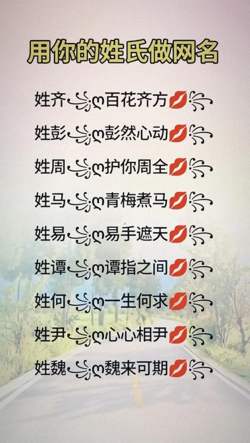 帶琦的男孩名字