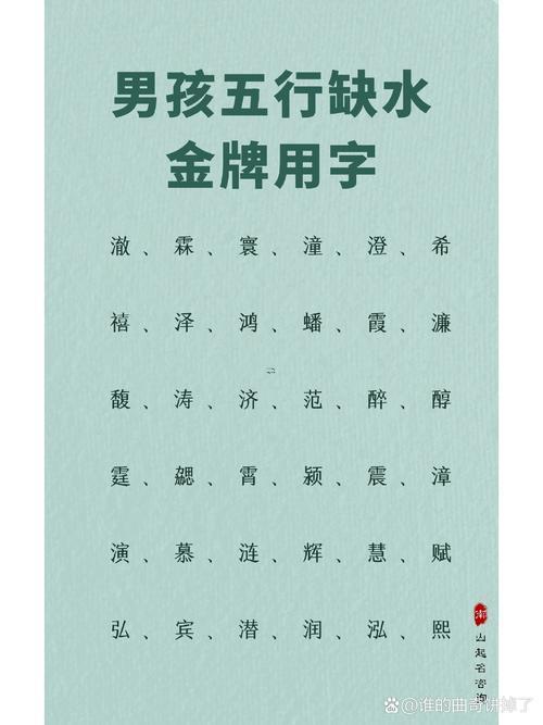 宏字五行