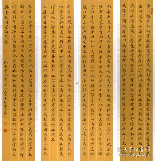 劉基諫主