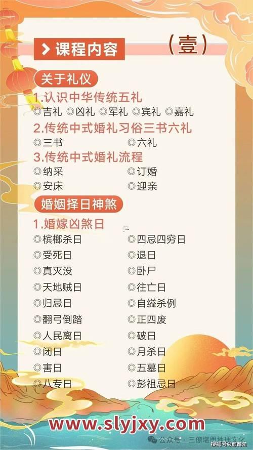 3306-.2025年7月拋婦產(chǎn)吉日
