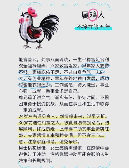 82年何事命