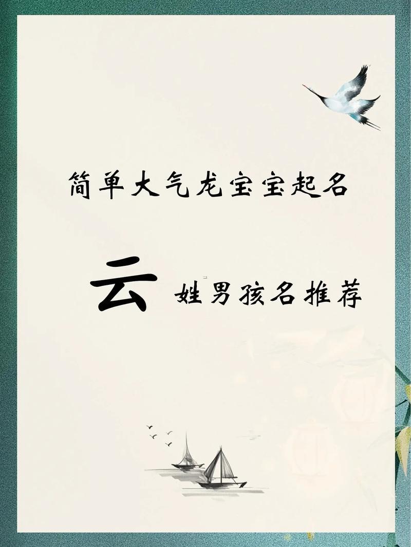 云字五行