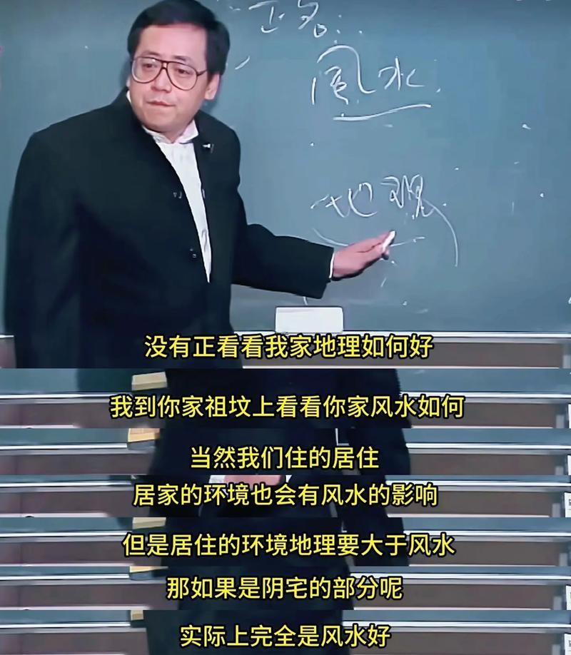 辦公桌朝向