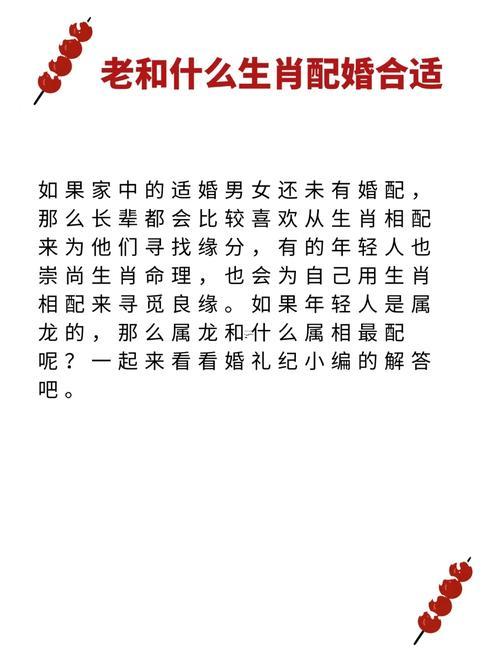 八八年屬什么東西生肖