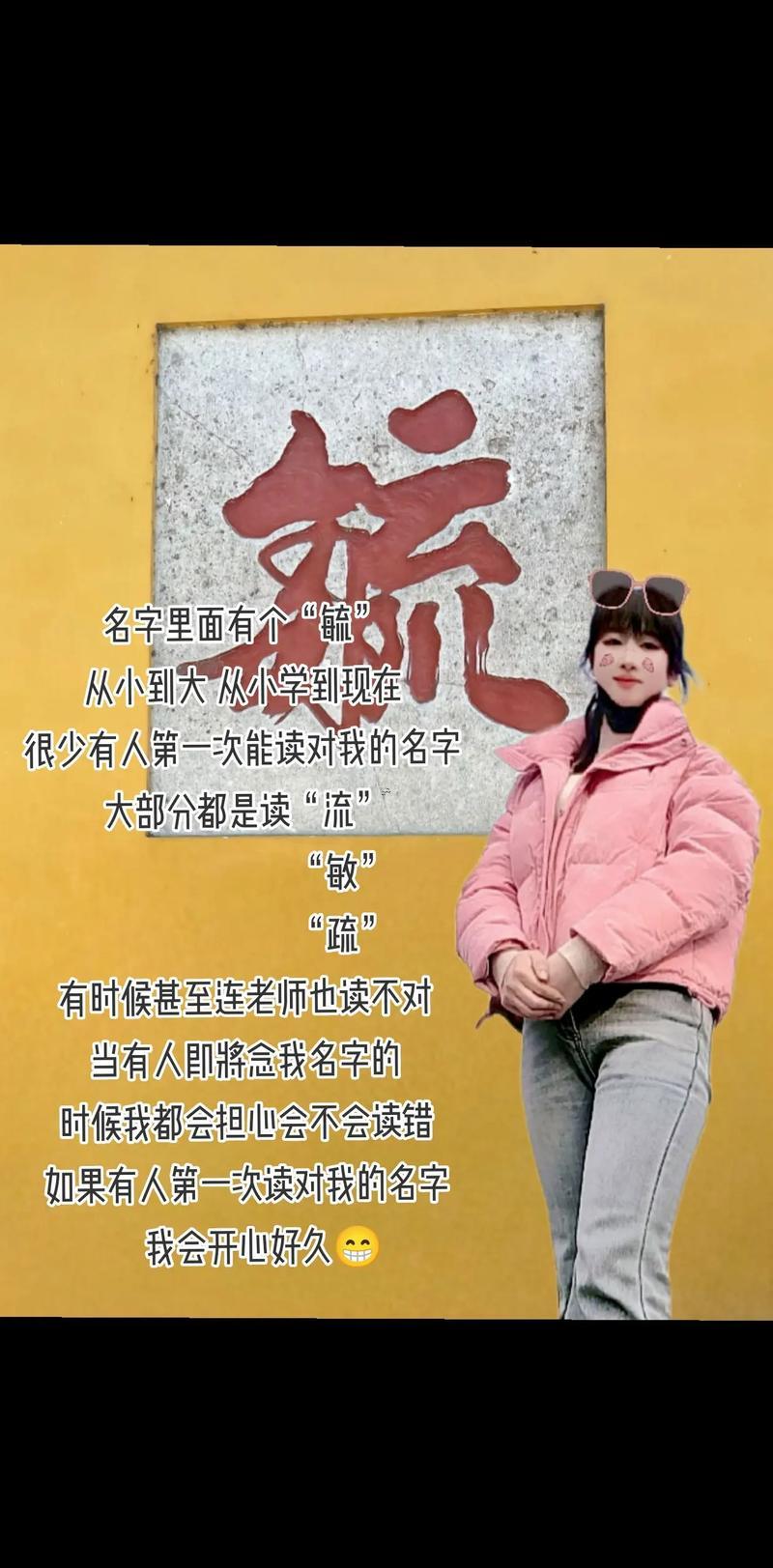 毓字五行屬什么東西