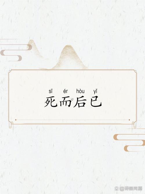 置之死地而后快