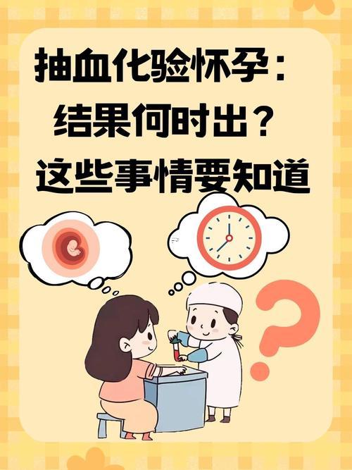 夢(mèng)到抽血