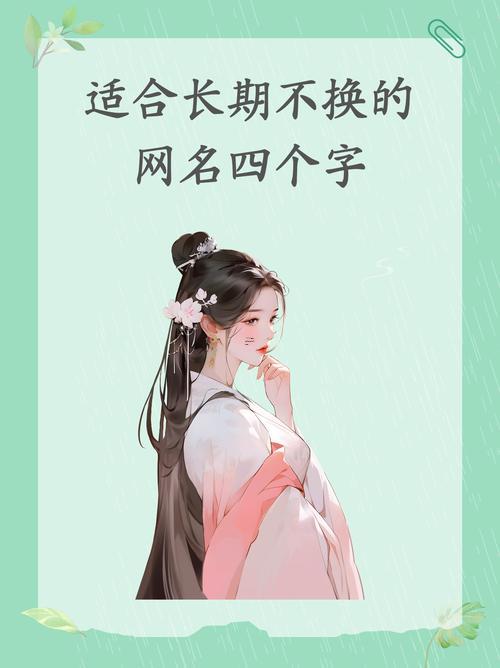 雪字取名的寓意