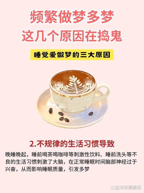 做夢不好怎么破解