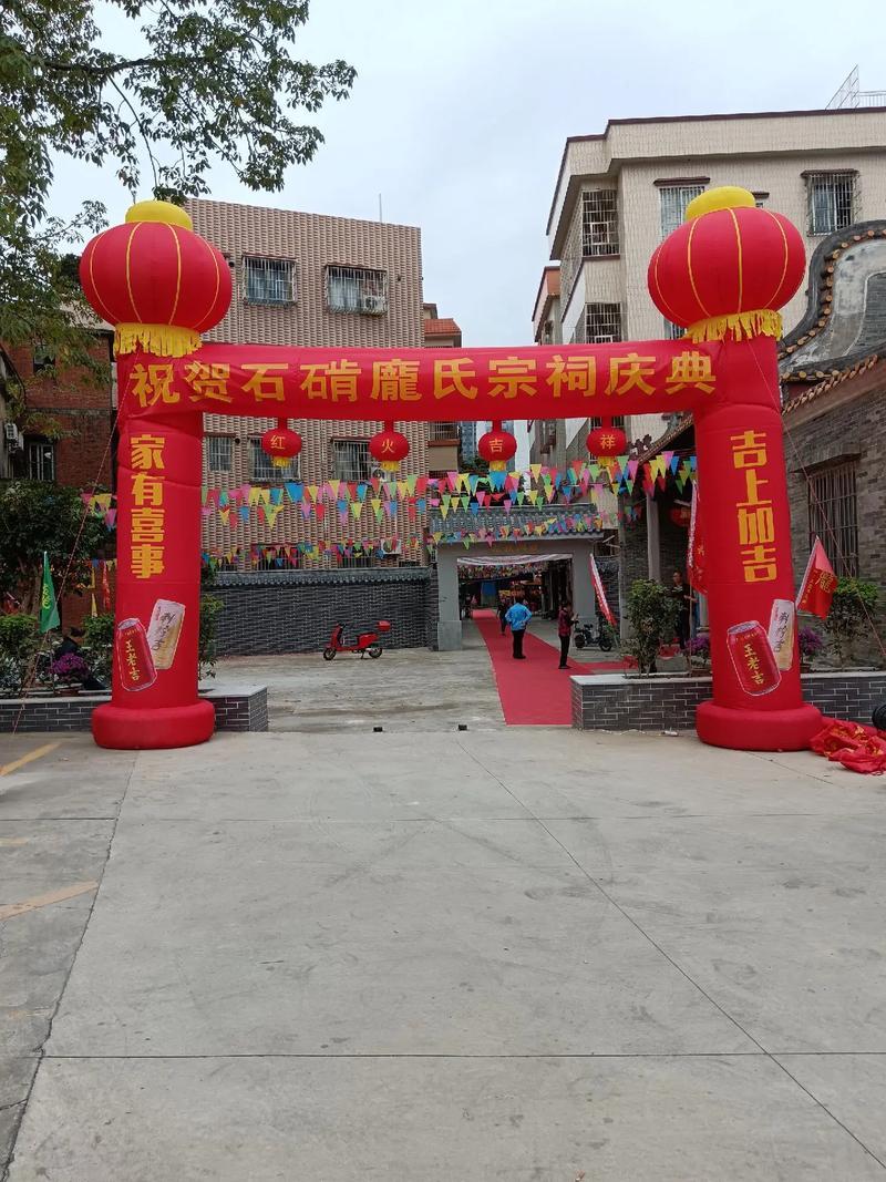 龐姓起名