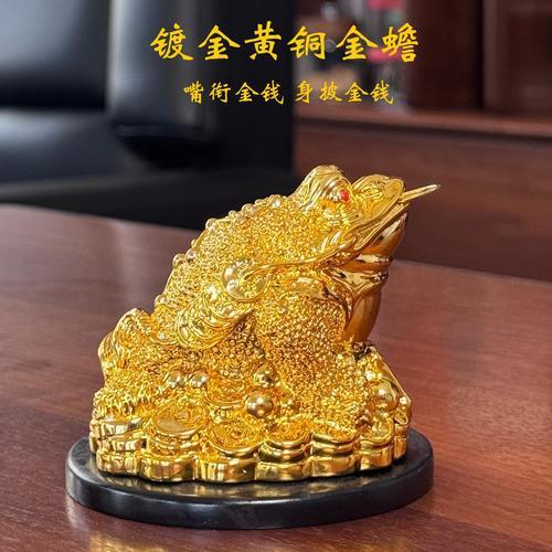 蟾蜍的寓意
