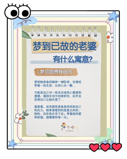 夢見親戚結(jié)婚