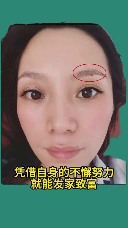 眉里藏珠的男人