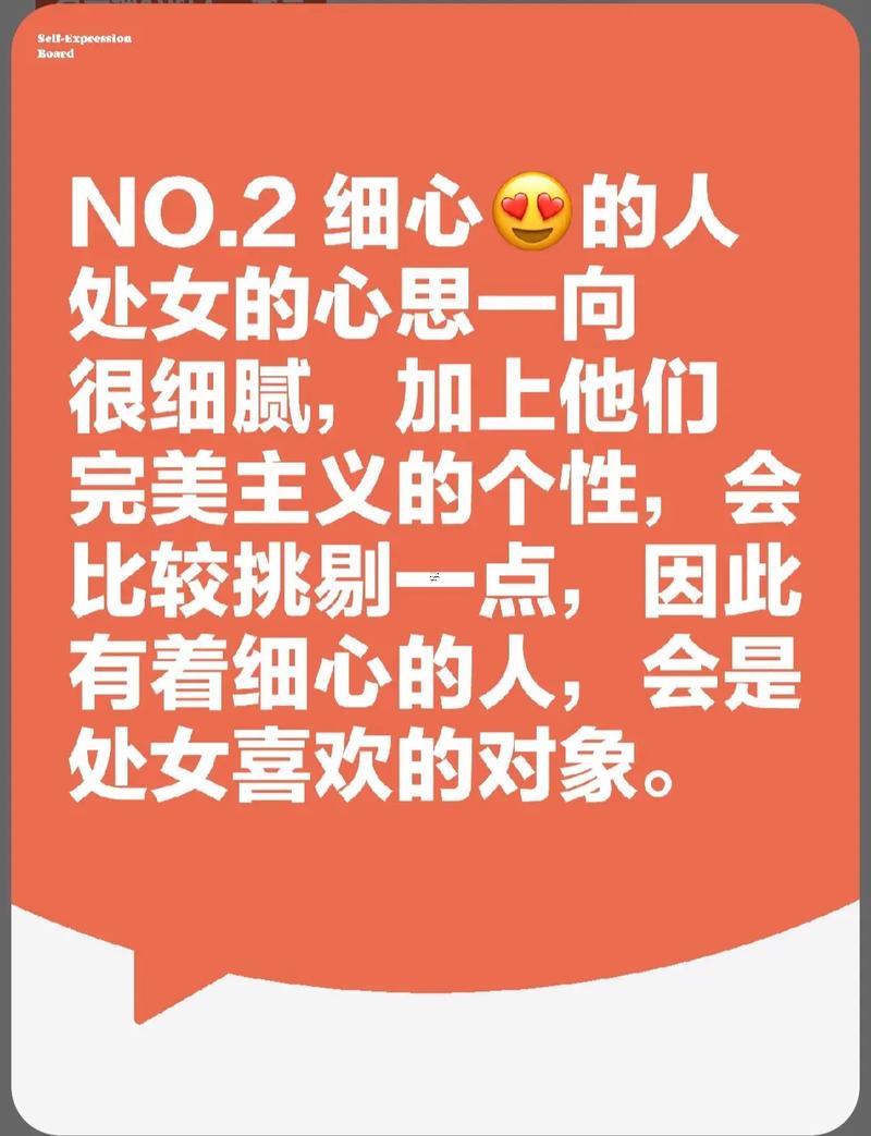處女座男還有啥星座最配