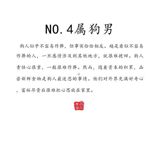 老虎與牛屬相配嗎
