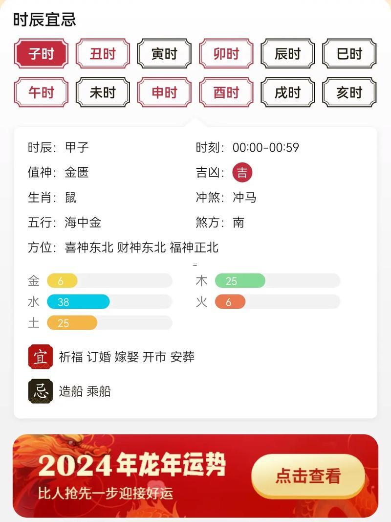 測運氣免費
