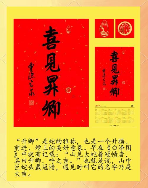 1270-.2025年6月上香吉日查詢