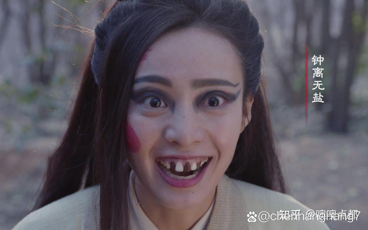丑什么東西意思