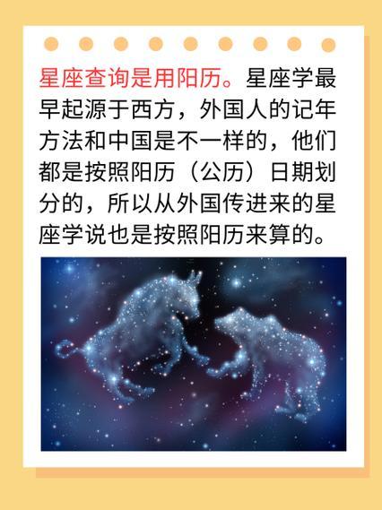 陰歷陽(yáng)歷對(duì)照表