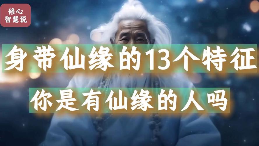 夢見去看病