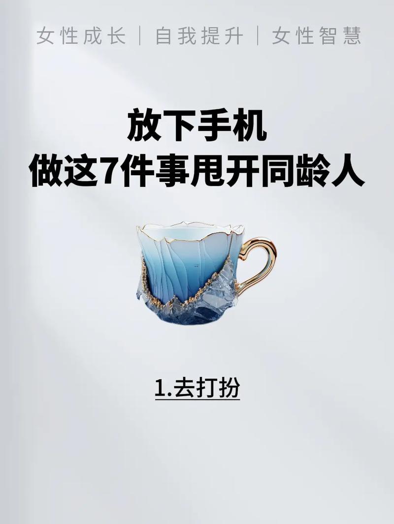 做夢丟手機