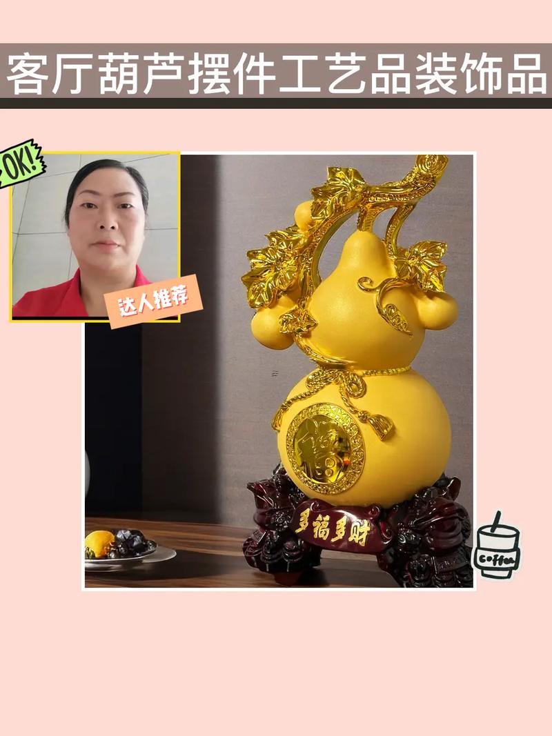 家中擺什么招財