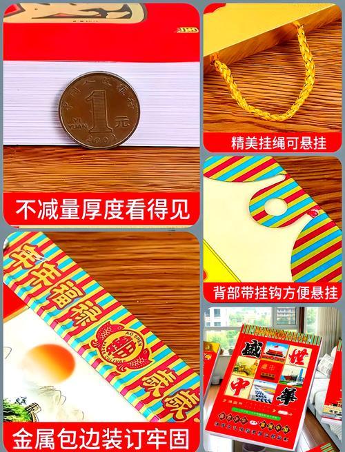 1669-.2025年7月7號(hào)結(jié)婚黃道吉日