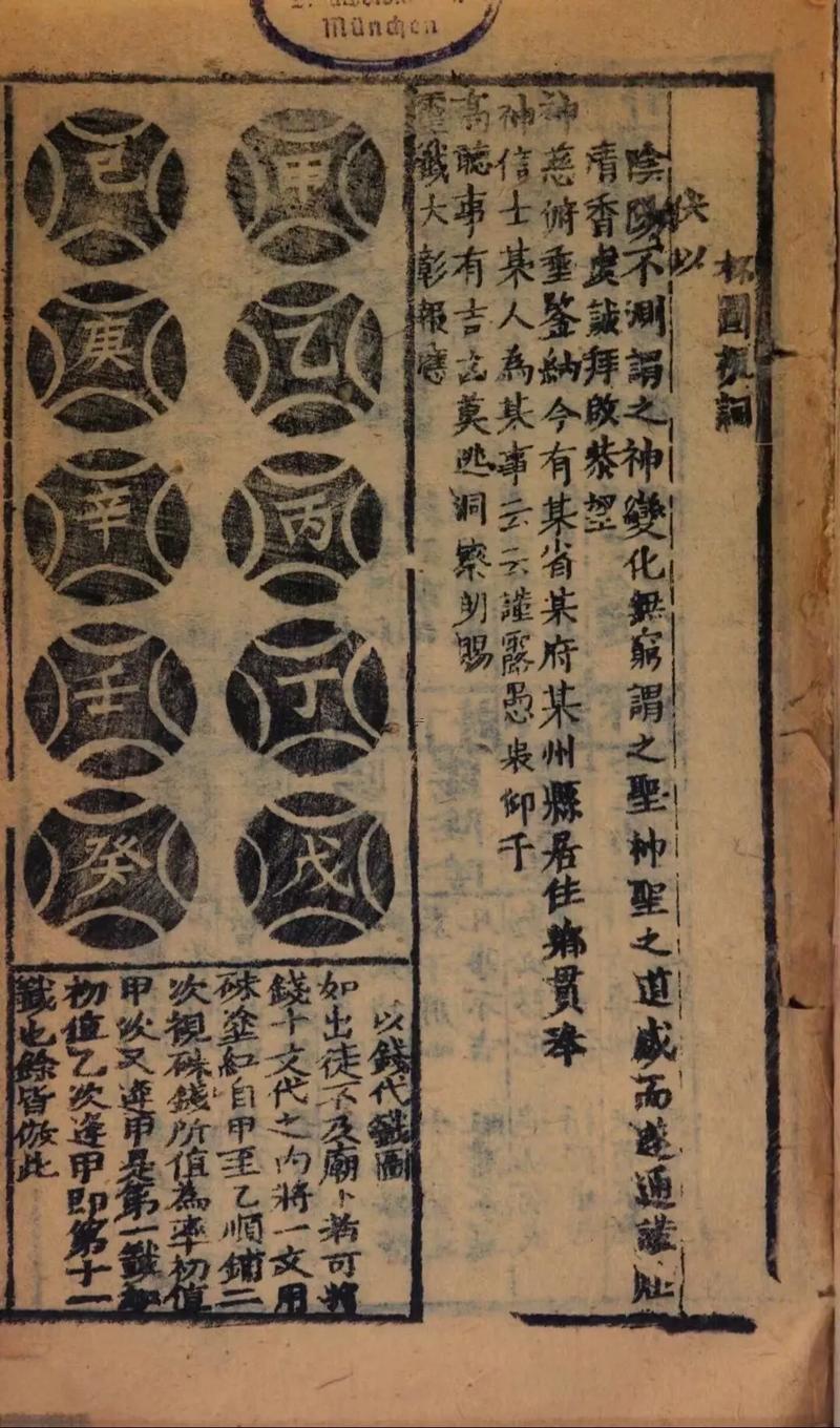 第四十二簽