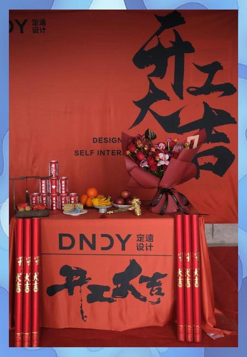 842-.2025年7月適合開工裝修的日子