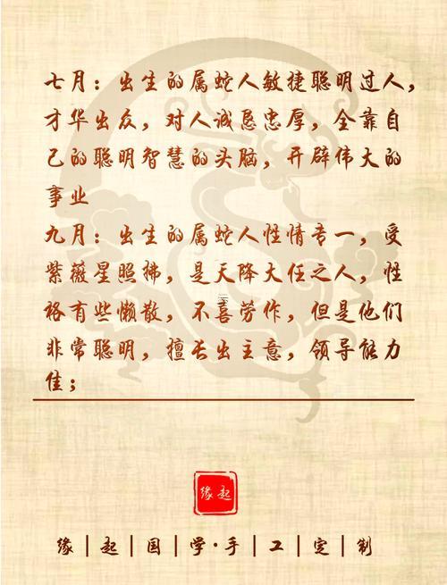 2025年8月份剖腹產(chǎn)吉日女孩