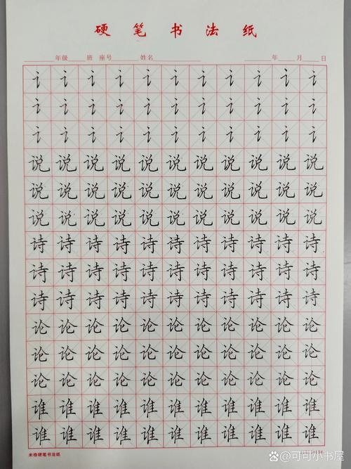 勹字旁的字