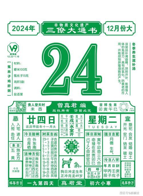 2025年8月祭車吉日