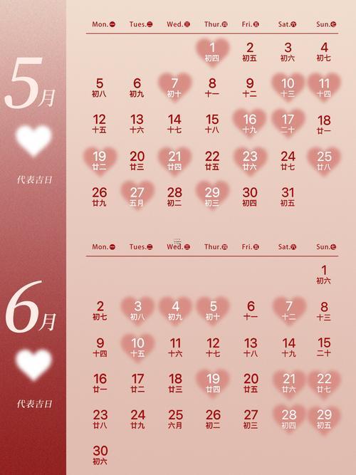 317-.2025年7月6日是結(jié)婚吉日嗎