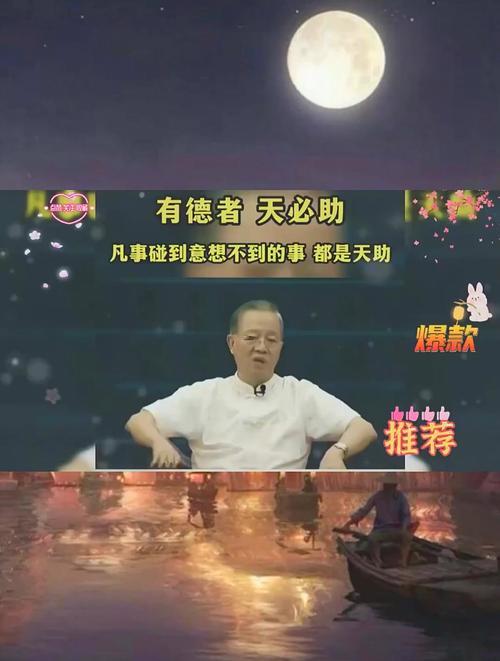 眉尾有痣
