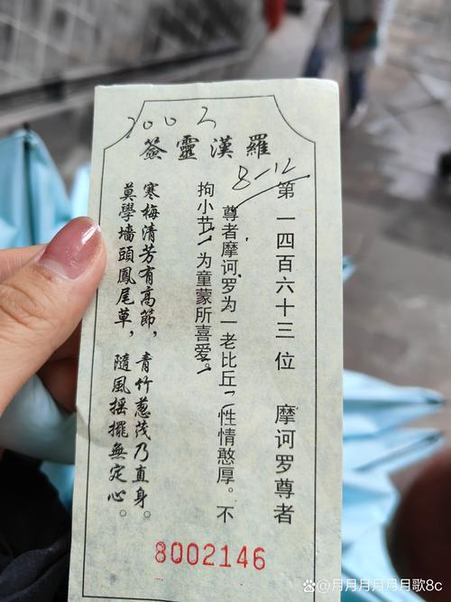 第九十九簽解簽