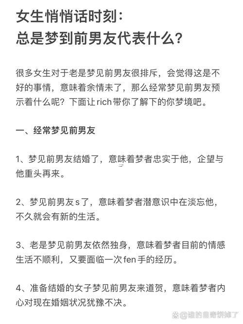 夢見抱嬰兒