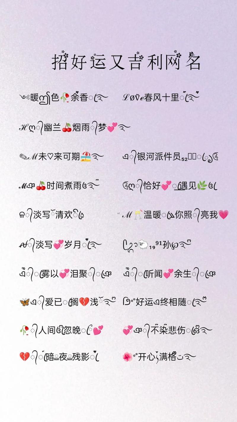 取網(wǎng)名大全