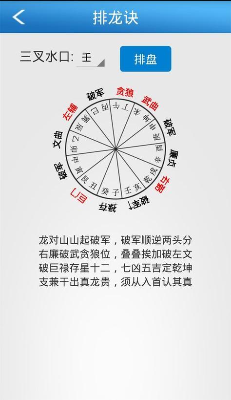 大五行屬什么東西