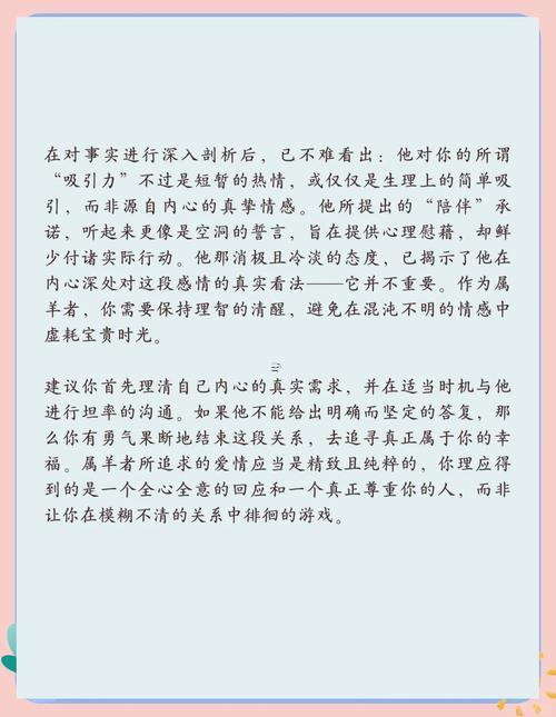 屬雞人的婚姻同命運