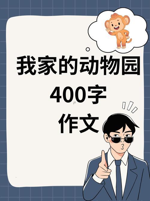 夢見逛超市
