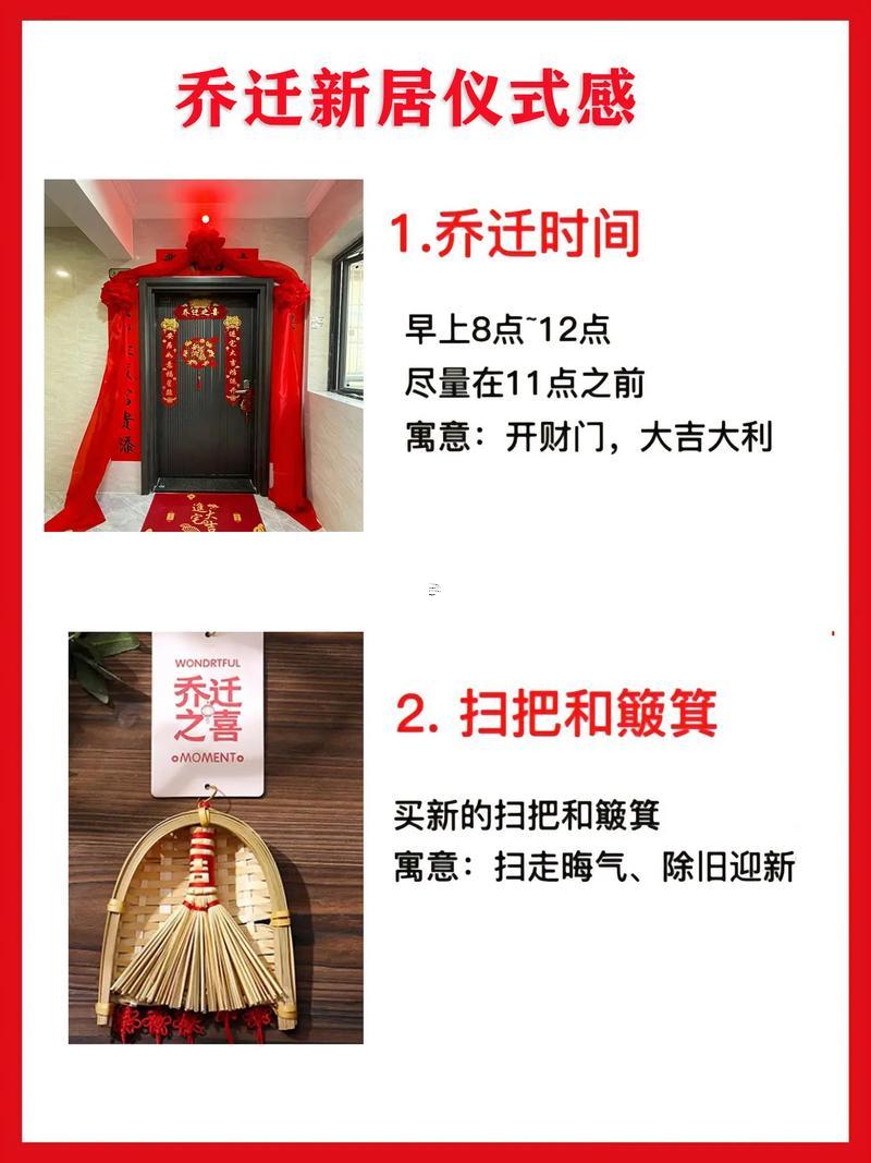 2210-.7月份搬新家黃道吉日2025年