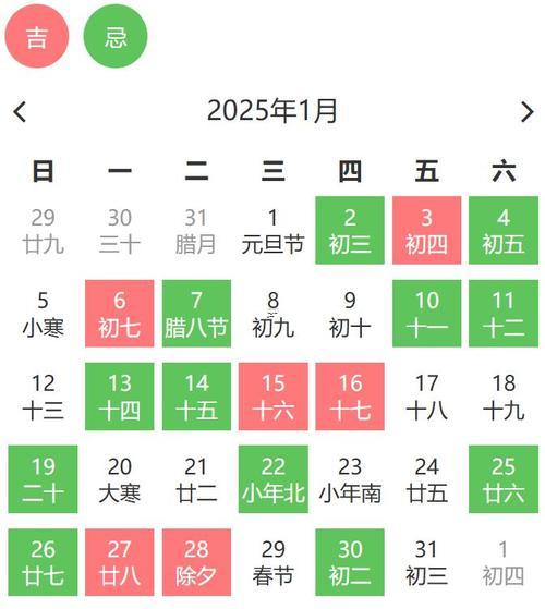 1786-.20257月開業(yè)吉日