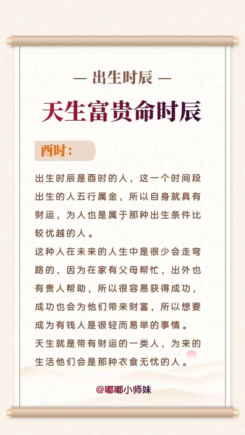 九五年屬啥的