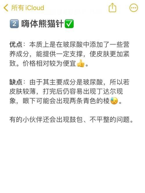 啥是淚溝